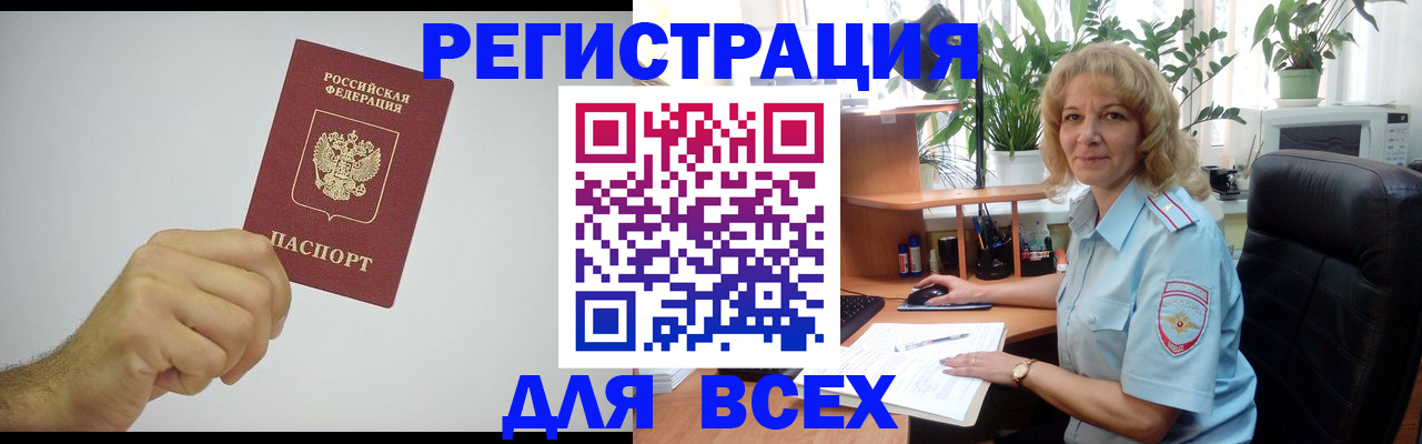 подбор собственника для регистрации в Будённовске
